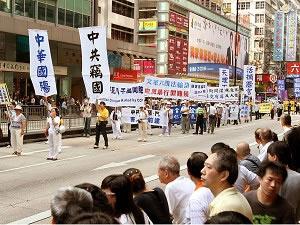 Граждани на Хонконг провеждат шествие в подкрепа на 27-те млн. души, оттеглили се от китайската комунистическа партия и принадлежащите й организации.