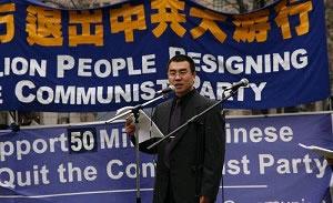 бившият комунистически агент Ли Фенгджи (Li Fengzhi)
