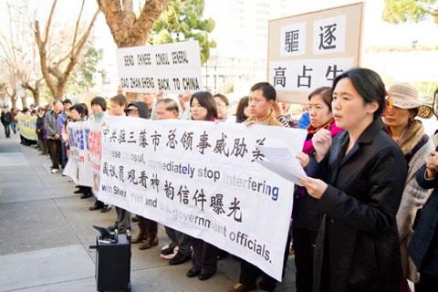 Анна Уанг (вдясно) говори по време на протест пред китайското консулство срещу писмо от генералния китайски консул в Сан Франциско до американски правителствен чиновник.