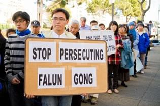 Протестиращи в Сан Франциско настояват китайският режим да спре преследването на Фалун Гонг в САЩ, както и в Китай.