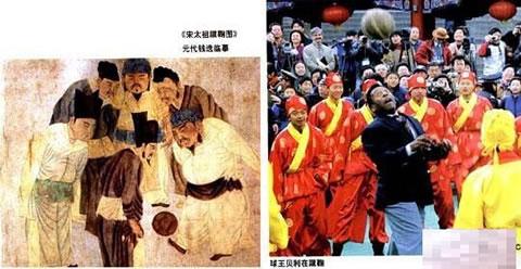 Общността на Джое-Ин (Joe-Yin) е била за професионални футболни играчи по време на династията Сон.