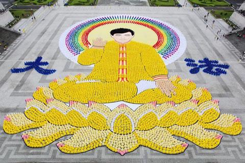 Жива картина, съставена от над 7000 000 души и изобразяваща основателя на Фалун Гонг, г-н Ли Хонгджъ.