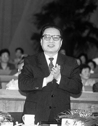 Чяо Ши (Qiao Shi) на откриването на 7-мия национален конгрес през 1993 г..