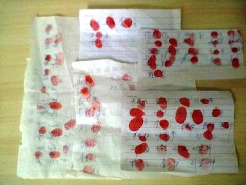 Писмо-апел за Фалун Гонг практикуващ незаконно арестуван от властите, подписано и с пръстови отпечатъци от над 70 жители на община Уеншингджяюан (Wenxingjiayuan), област Капинг (Kaping), Тангшан (Tangshan) Сити, провинция Хебей (Hebei)