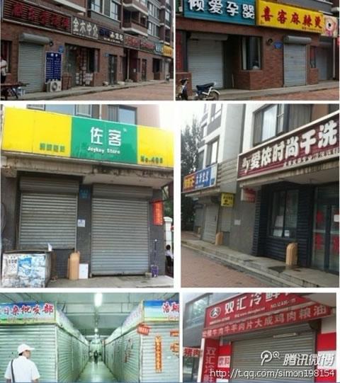 Бизнес район на Шенянг е призрачен.