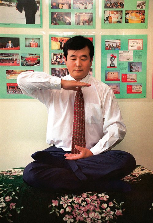 Г-н Ли Хонгджъ, основател на Фалун Гонг - Упражнението на седяща медитация във Фалун Гонг