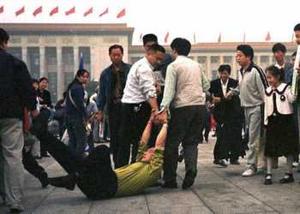 Преследването на Фалун Гонг