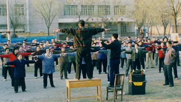 Falun Dafa image