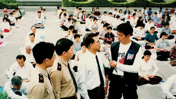 Falun Dafa image
