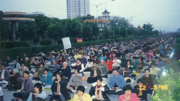 Falun Dafa image