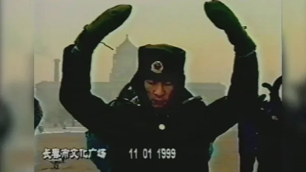 Falun Dafa image