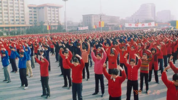 Falun Dafa image