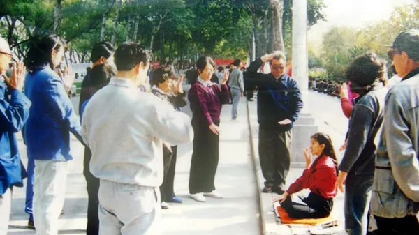 Falun Dafa image