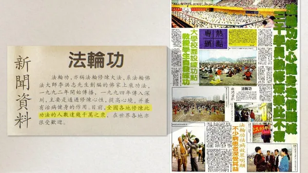 Falun Dafa image