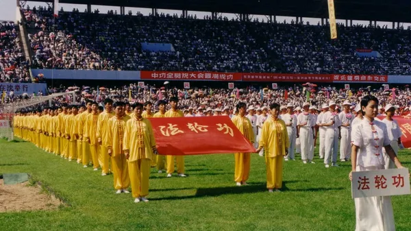 Falun Dafa image