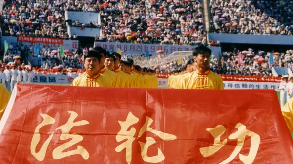 Falun Dafa image